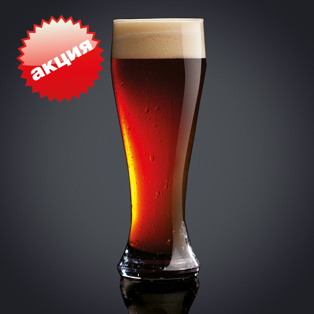 АКЦИЯ! Темный бархатный эль (Россия)