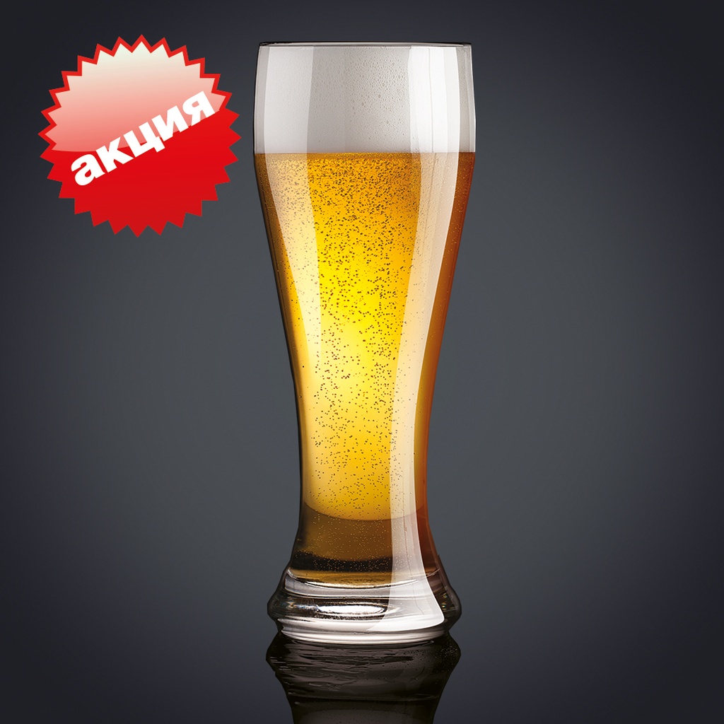 АКЦИЯ! Светлый лагер (Россия)