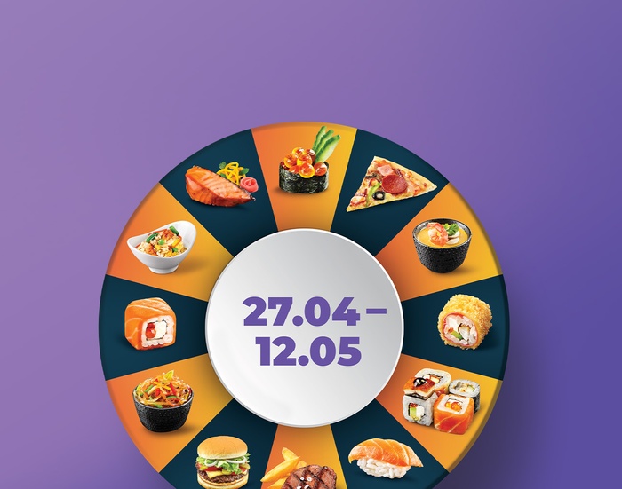 Счастливые дни в Якитории!